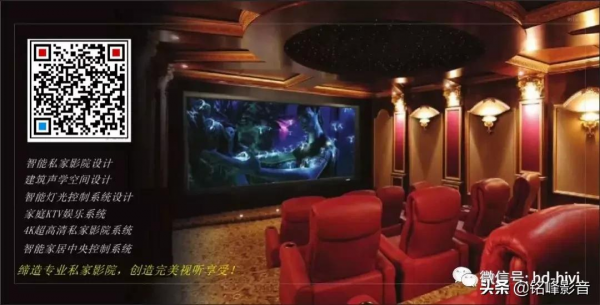 《快訊》“銘峰影音”全新體驗中心正式投入運營