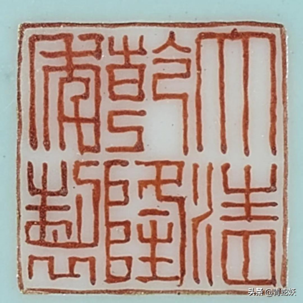 讓人賞心悅目的瓷器 讓人賞心悅目的瓷器