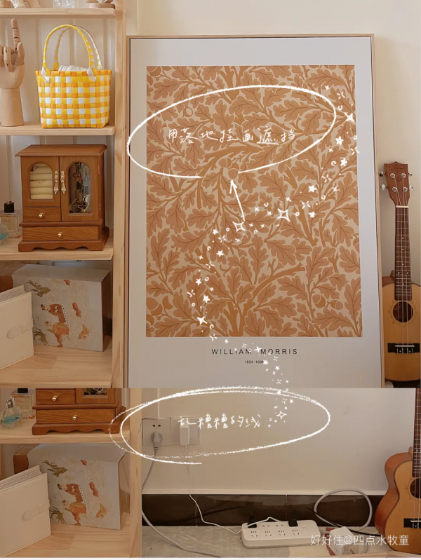 靠好物撐起4㎡迷你客廳，小戶型也太會買了