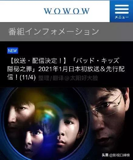 紫金陳成了香餑餑，三個系列十部劇集，懸疑劇要成下一個大坑？