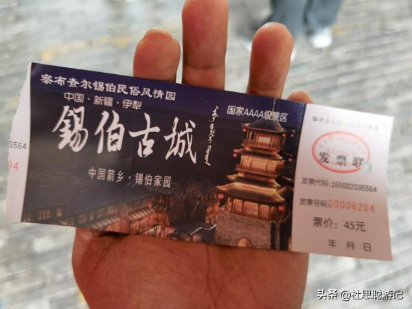 漢EV自駕新疆,西遷邊疆戍邊卡倫的民族,探訪錫伯古城 漢EV自駕新疆,西遷邊疆戍邊卡倫的民族,探訪錫伯古城