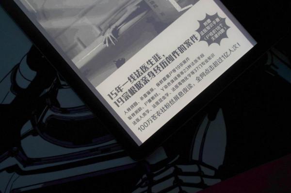 保護視力從兒童抓起,盤點我給孩子入手的這些護眼裝置 保護視力從兒童抓起,盤點我給孩子入手的這些護眼裝置