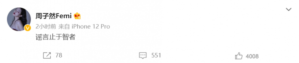 黃曉明早已有新歡？女方身材姣好氣質佳，六字回應戀情傳聞