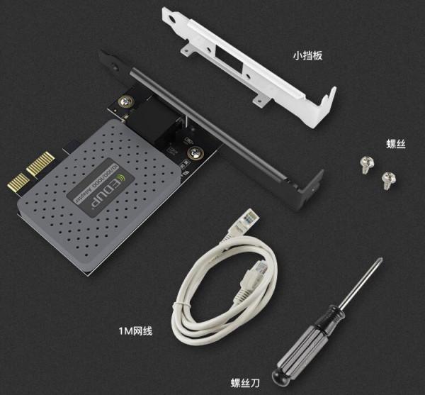 暢玩電競遊戲 支援遠端喚醒 翼聯EDUP千兆網絡卡9602GS是堆料還是減配 暢玩電競遊戲 支援遠端喚醒 翼聯EDUP千兆網絡卡9602GS是堆料還是減配