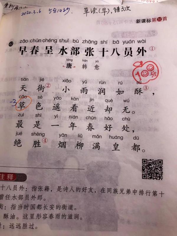 前進的慾望 前進的慾望