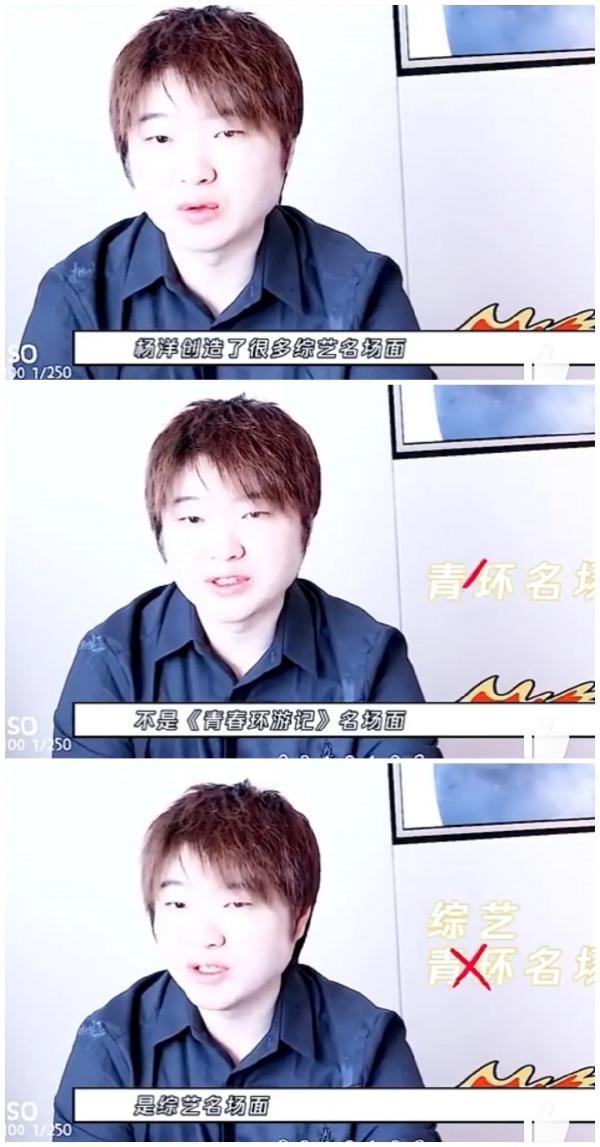 盤點 | 2021年十大綜藝名場面 盤點 | 2021年十大綜藝名場面