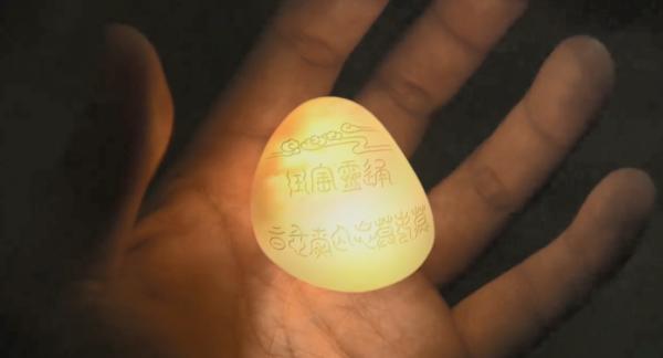 《石頭記》是墓誌銘嗎? 《石頭記》是墓誌銘嗎?