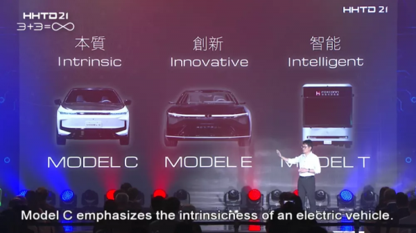 蘋果造車還未成，富士康竟搶先一步！首款電動車Model T下月交付