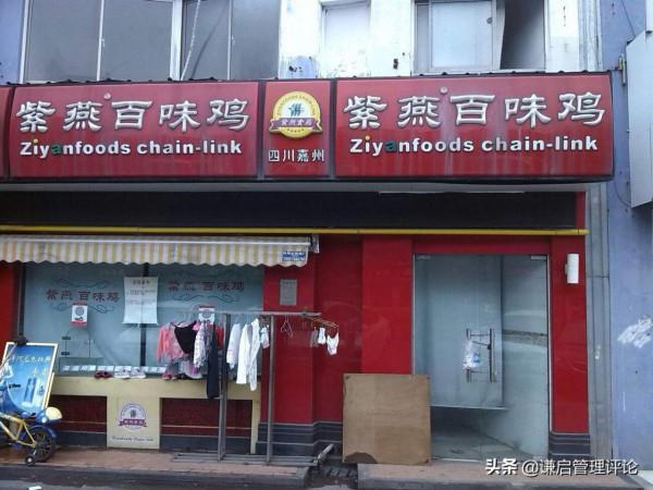 打工人排隊吃快餐，快餐企業排隊上市