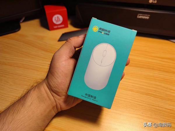 國貨內卷無情:¥13塊9的CNC鋁合金無線充電靜音滑鼠拆解曬單簡評 國貨內卷無情:¥13塊9的CNC鋁合金無線充電靜音滑鼠拆解曬單簡評