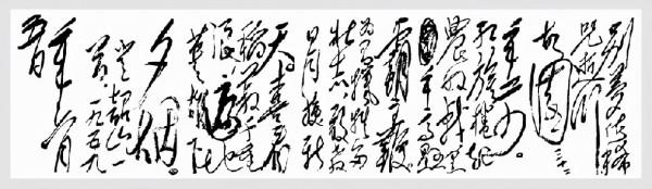 毛主席書法,蓋世氣魄,盡在字裡行間 毛主席書法,蓋世氣魄,盡在字裡行間