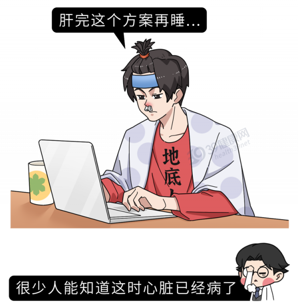 24歲小夥運動後猝死！再次提醒：這些症狀不是感冒，而是心肌炎