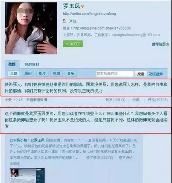 10年前風靡全網的“網紅”現狀，有的成了洗腳妹，有的嫁入豪門