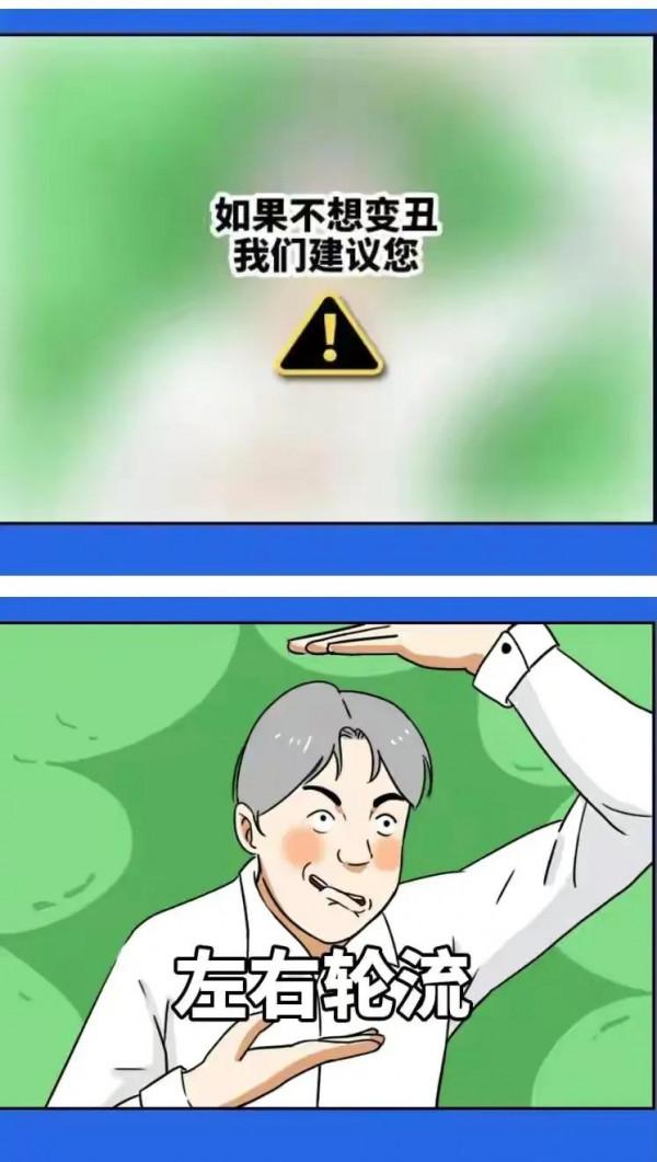 哪些姿勢會叫我們變醜，來看看你有沒有過