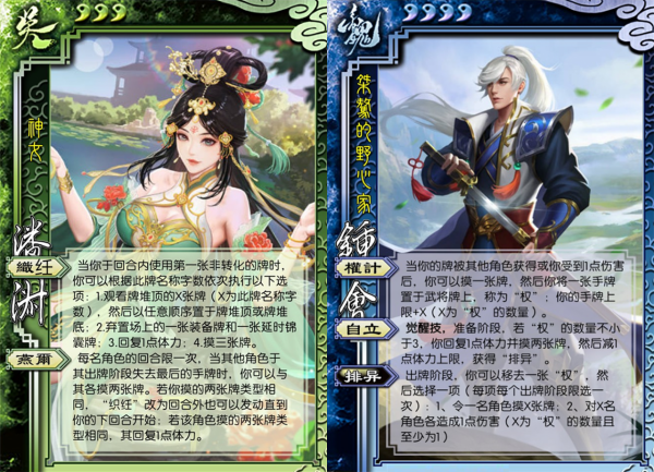 三國殺:十週年2021武將盤點,正好50個,你最喜歡哪一個? 三國殺:十週年2021武將盤點,正好50個,你最喜歡哪一個?