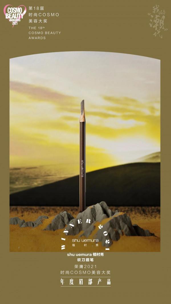 美容大獎 | 歐陽娜娜的千金妝,本輪秋冬妝容PK勝 美容大獎 | 歐陽娜娜的千金妝,本輪秋冬妝容PK勝