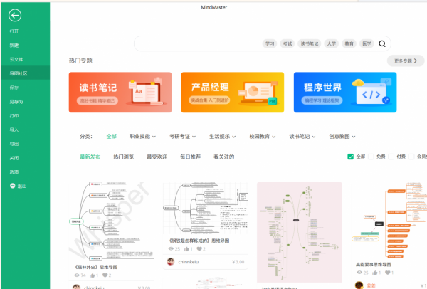 程式設計師必須要了解的10款終端軟體
