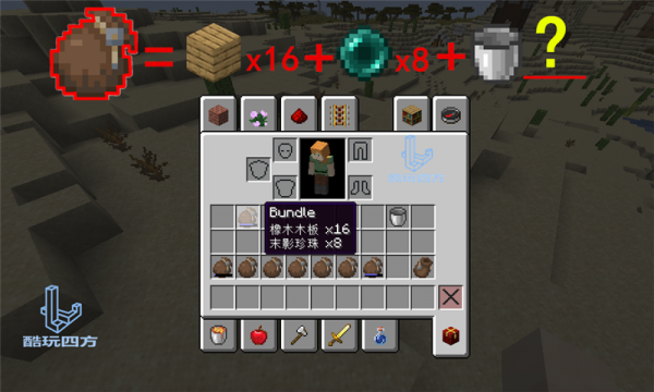 《我的世界》1.18定檔了！將在11月30日釋出，三個功能被推遲