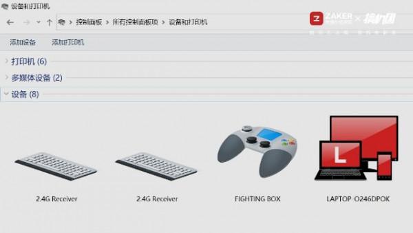 重溫童年街機時光,萊仕達X8格鬥遊戲搖桿體驗 重溫童年街機時光,萊仕達X8格鬥遊戲搖桿體驗
