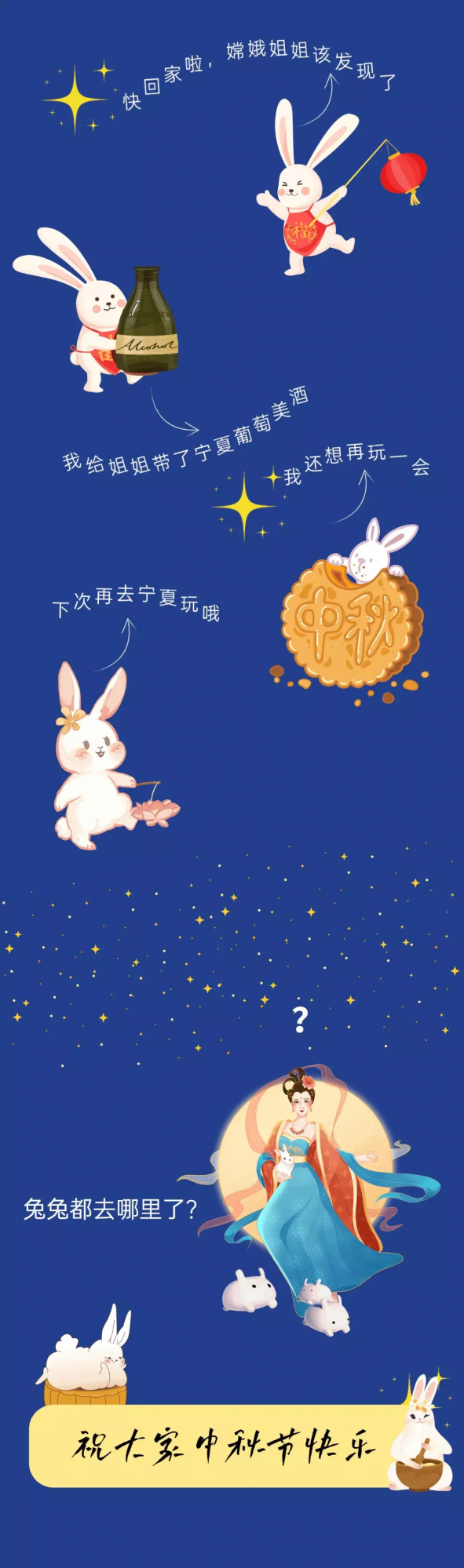 中秋賞月去哪裡?“星星的故鄉”歡迎你 中秋賞月去哪裡?“星星的故鄉”歡迎你