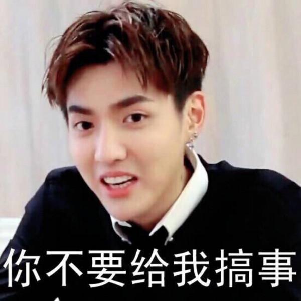 又一渣男被實錘！竟然是吳亦凡的師弟！網友：一家人就要整整齊齊