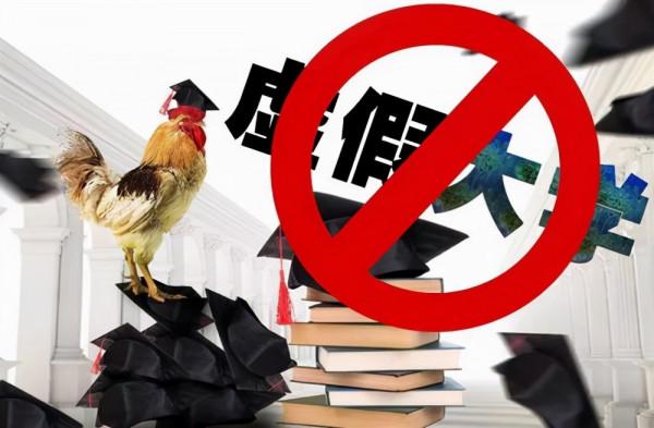 河南的7所“野雞大學”被曝光,學生看到繞道走,別拿青春開玩笑 河南的7所“野雞大學”被曝光,學生看到繞道走,別拿青春開玩笑