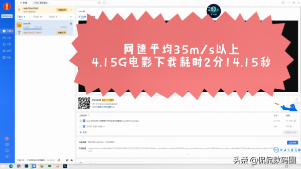 2通道wifi6對4通道wifi5，哪個網速更快更穩定？網絡卡終極大比拼