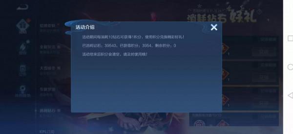 王者榮耀越來越會忽悠 王者榮耀越來越會忽悠