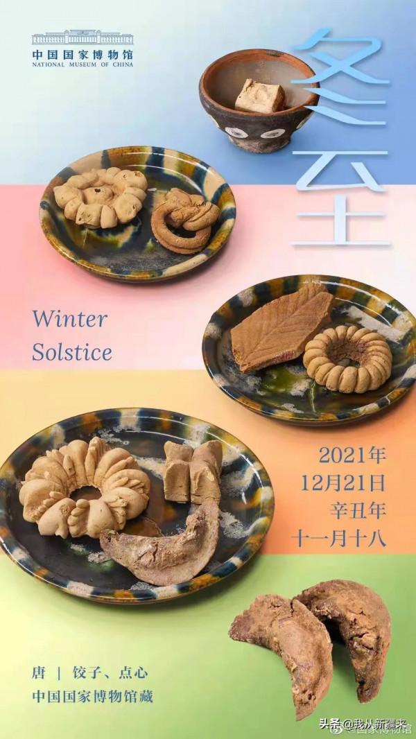 如果能穿越到唐朝的新疆…… 如果能穿越到唐朝的新疆……