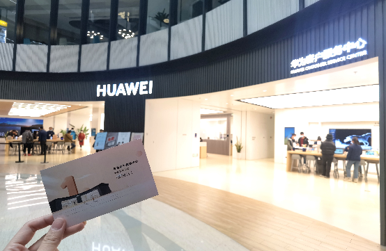 寒冬裡的暖心驛站,華為客戶服務中心(北京盈科中心) 寒冬裡的暖心驛站,華為客戶服務中心(北京盈科中心)