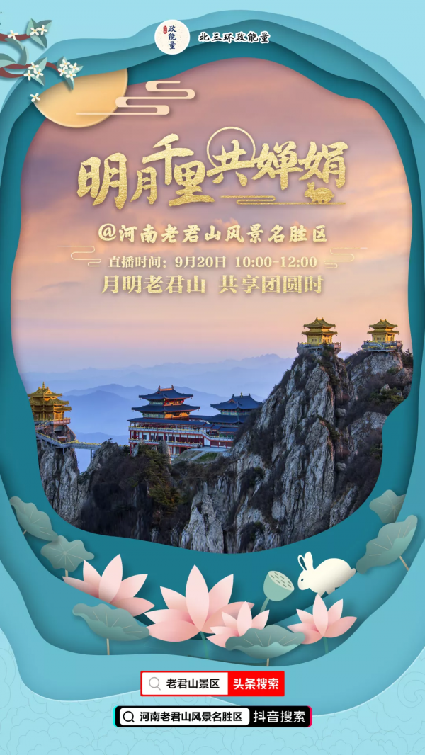 不知道中秋怎麼過？看過來