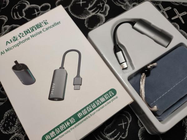 創新AI演算法加持的消噪魔法——易拾音消噪寶體驗測評