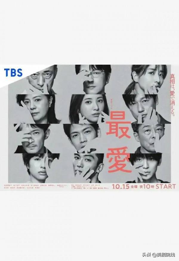 一集拿下9.0分，這部爆款懸疑新作，太過癮了