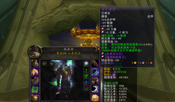 TBC懷舊服P3階段狂暴戰畢業配裝推薦，T0狂暴戰再現江湖