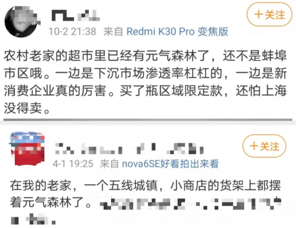 300個地級市,3000個縣城,和無數正在“消失”的地方食品品牌 300個地級市,3000個縣城,和無數正在“消失”的地方食品品牌