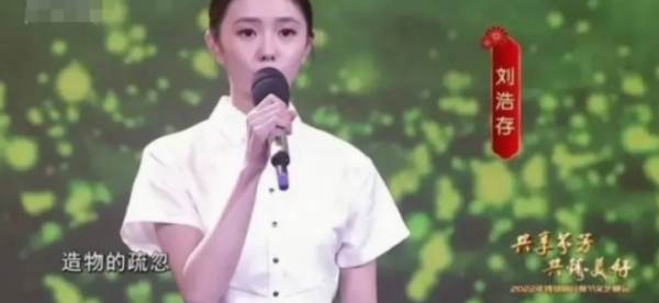 2022開年後爭議多的女星：劉浩存遭人嫌，謝娜人設再次翻車