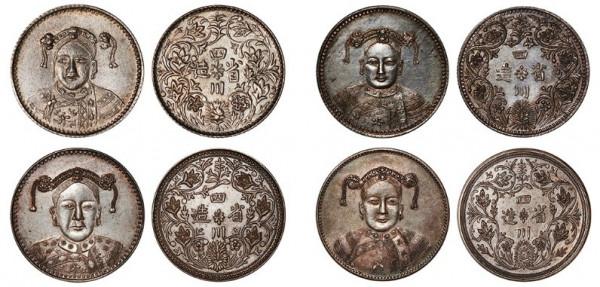 2021西泠秋拍 | 中國曆代錢幣專場精賞