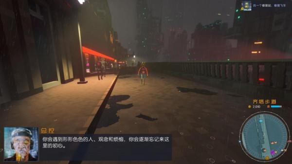 「全劇透」《雲朋克》：賽博朋克配送行動（上）