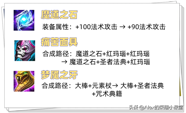 三分鐘看懂11月23號更新,十六件裝備調整,貂蟬、典韋大幅削弱 三分鐘看懂11月23號更新,十六件裝備調整,貂蟬、典韋大幅削弱