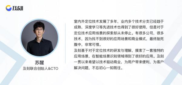 AI體驗勢不可擋，場景感知成為智慧手機基礎技術