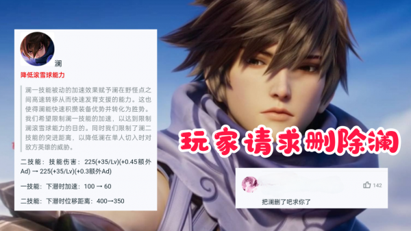 王昭君新聯動突襲，狄仁傑、程咬金新面板帥哭，瀾、鏡技能重做