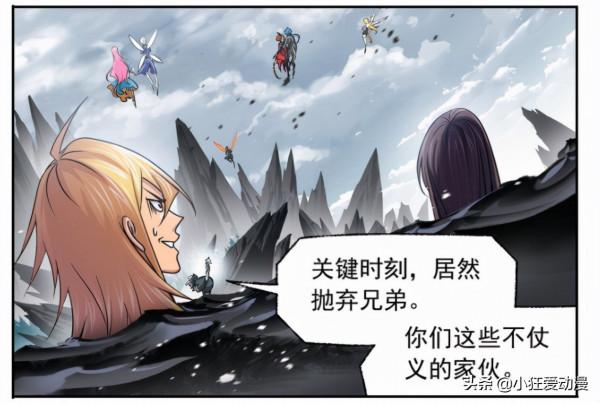 斗羅大陸：史萊克面臨糧食危機！眾人偷蛋，智鬥鴕鳥