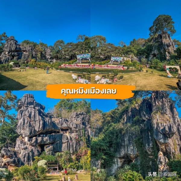 泰國黎府10旅遊地特薦