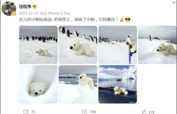 任程偉：妻子陪我住地下室7年，成名後更把妻子當成寶