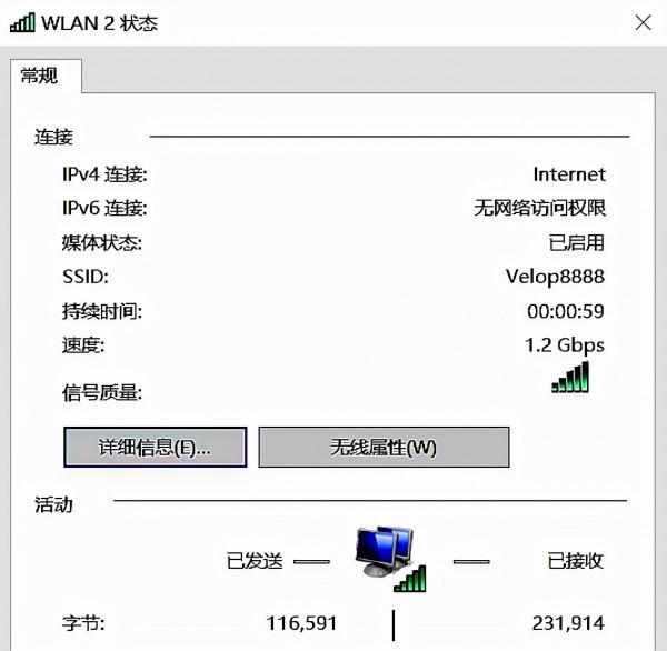 進入WiFi 6時代，大戶型如何選擇路由器才能實現5G訊號全屋覆蓋