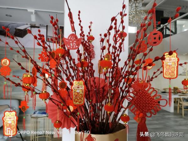 小姐姐的自拍利器，OPPOreno7新年版全方位解析
