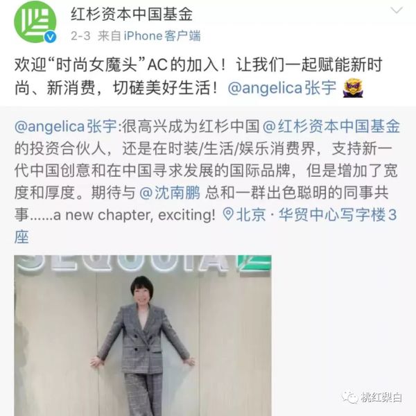 才兩個月沒見,蘇芒都憔悴成這樣了? 才兩個月沒見,蘇芒都憔悴成這樣了?