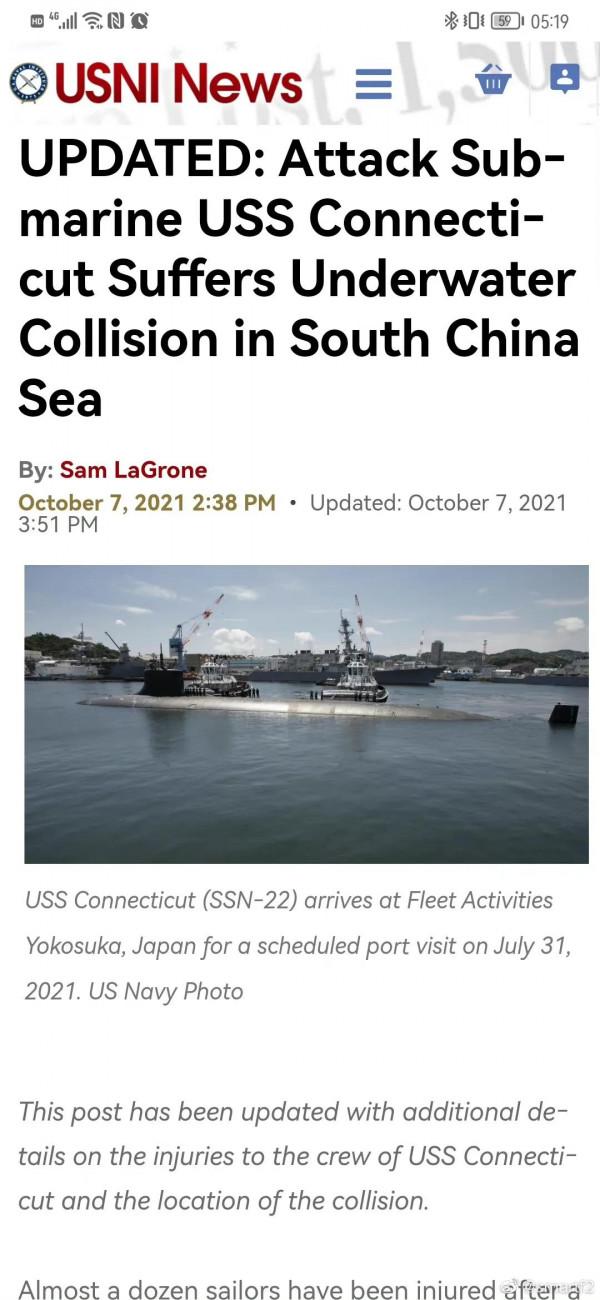 美軍最先進核潛艇南海撞擊多人受傷，“無暇號”鬼鬼祟祟用意明顯