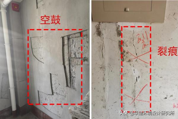 毛坯房收樓驗收流程HJSJ-2021