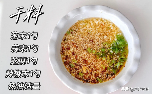 拌麵的靈魂,一碗好醬汁!(二) 拌麵的靈魂,一碗好醬汁!(二)